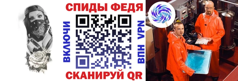что такое   Чехов  АМФ 97% 