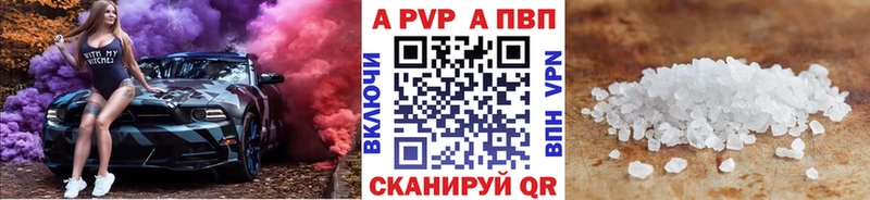 А ПВП кристаллы дарк нет клад Чехов