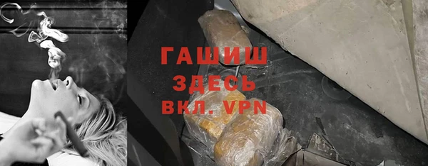 амфетамин Алексеевка