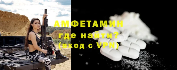 амфетамин Алексеевка