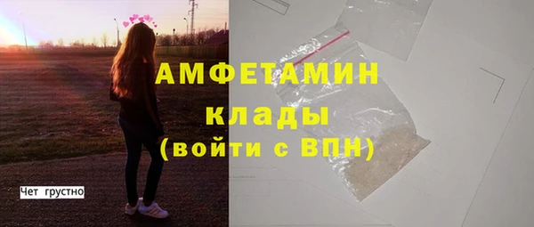амфетамин Алексеевка