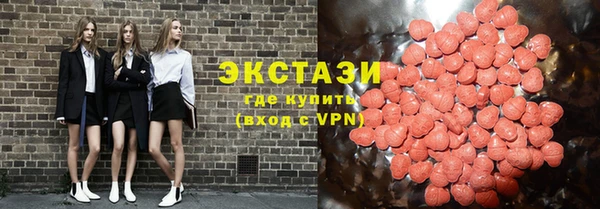 амфетамин Алексеевка