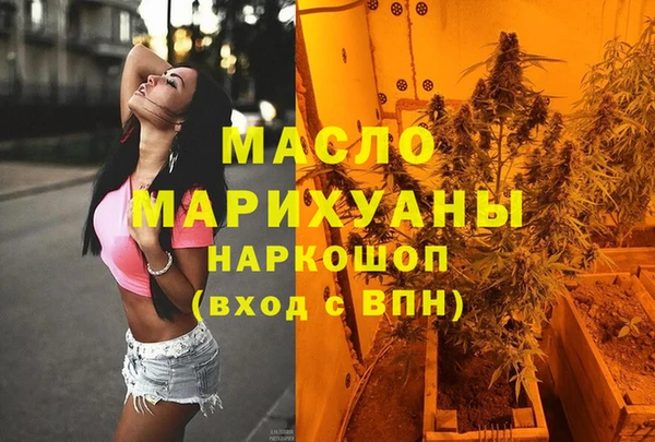 амфетамин Алексеевка