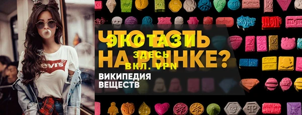 амфетамин Алексеевка