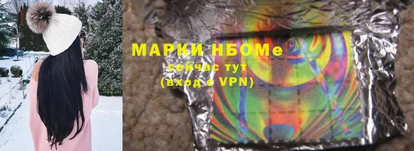 амфетамин Алексеевка