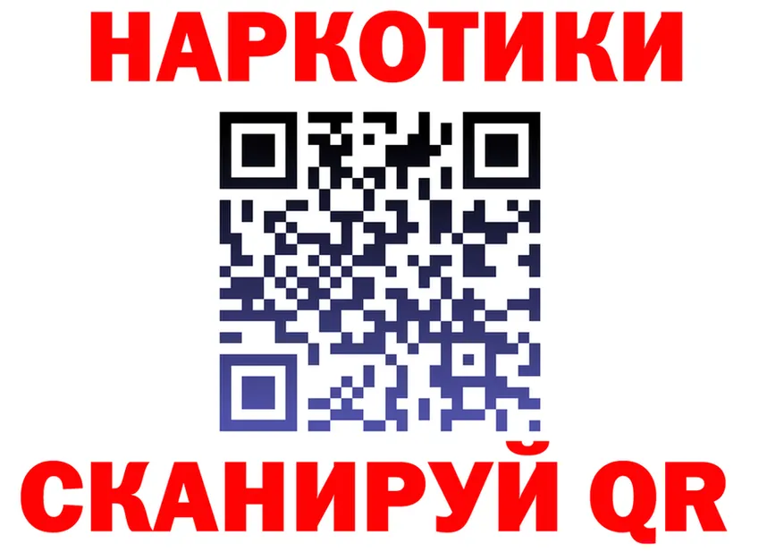 Продажа наркотиков  какой сайт Чехов