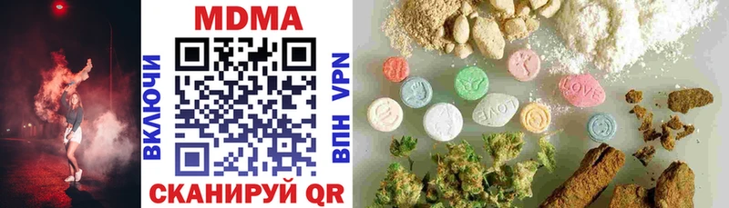 МДМА crystal гидра как зайти Чехов закладка