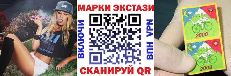 продажа наркотиков  Чехов  Марки NBOMe 1,5мг 