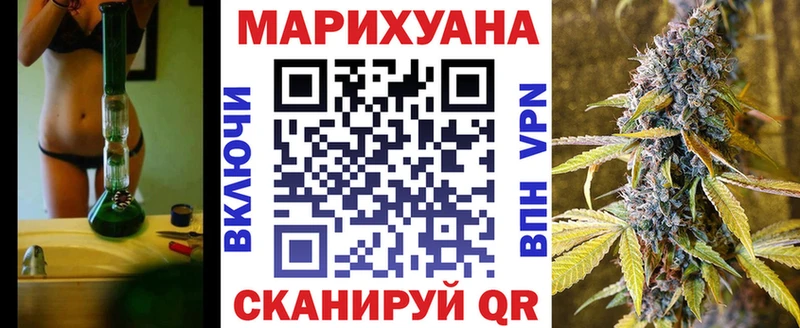 купить   Чехов  Марихуана индика 